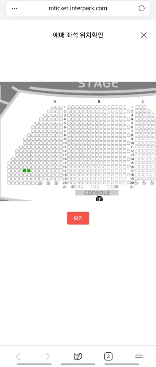 정가이하 1.10 급처 알라딘 뮤지컬 14시30분