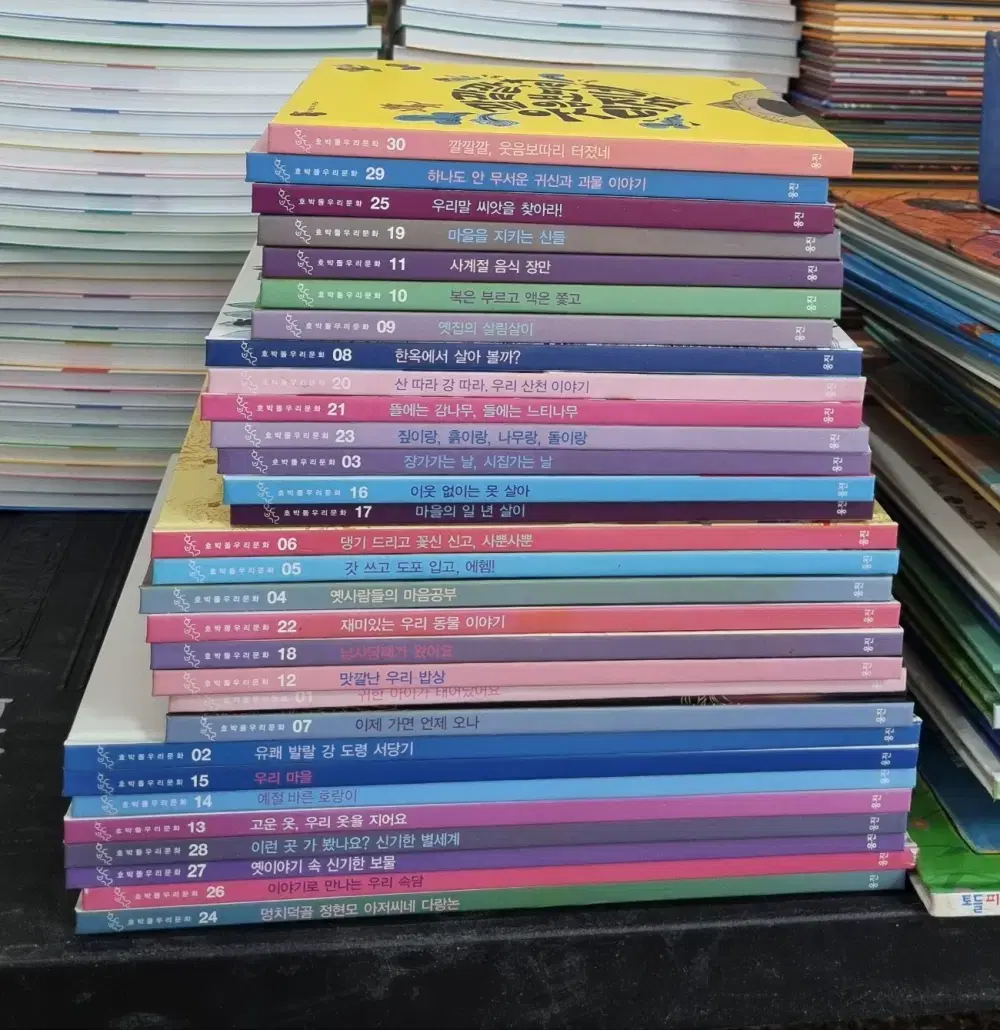 Hobakdol Our Culture 30-volume set of Unjinja books Children's books