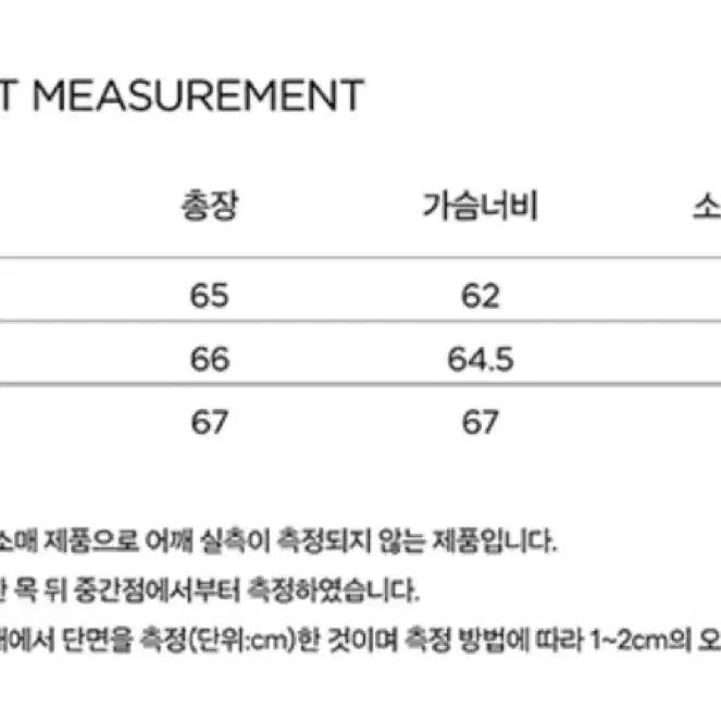 새제품 주앙옴므 울 해링턴 자켓 (엠파이어 베이지) s사이즈 헤링턴