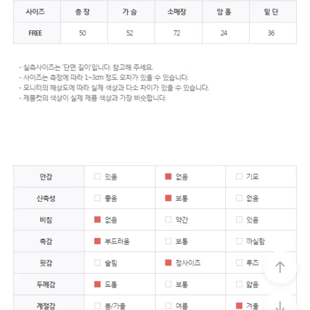 집업 니트 가디건 버터색