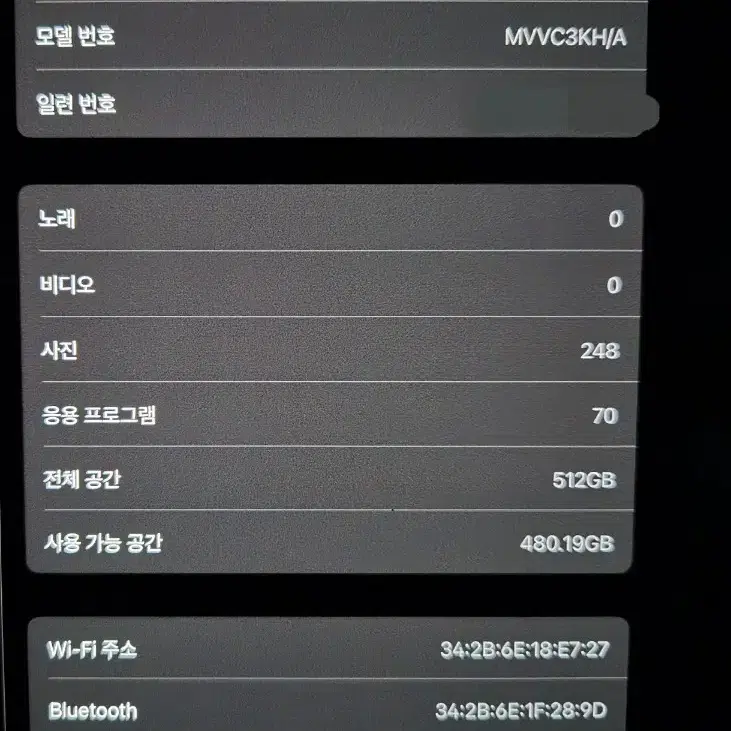 아이패드프로 11 M4 스그 512 wifi/애플펜슬 프로 일괄판매