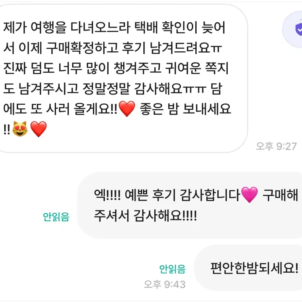 몬스타엑스 몬엑 아이엠 임창균 포카 판매