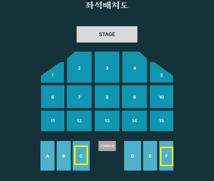 데이식스 부산콘 토일 양일 2연석 양도합니다