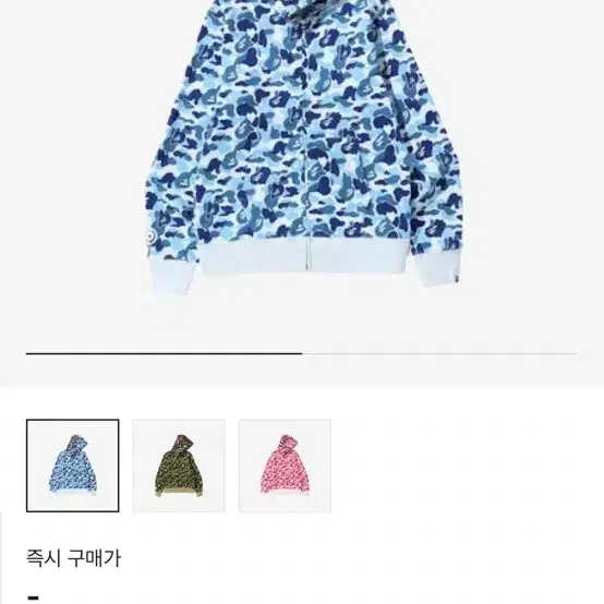 베이프 BAPE 카모 샤크 후드집업 블루 160