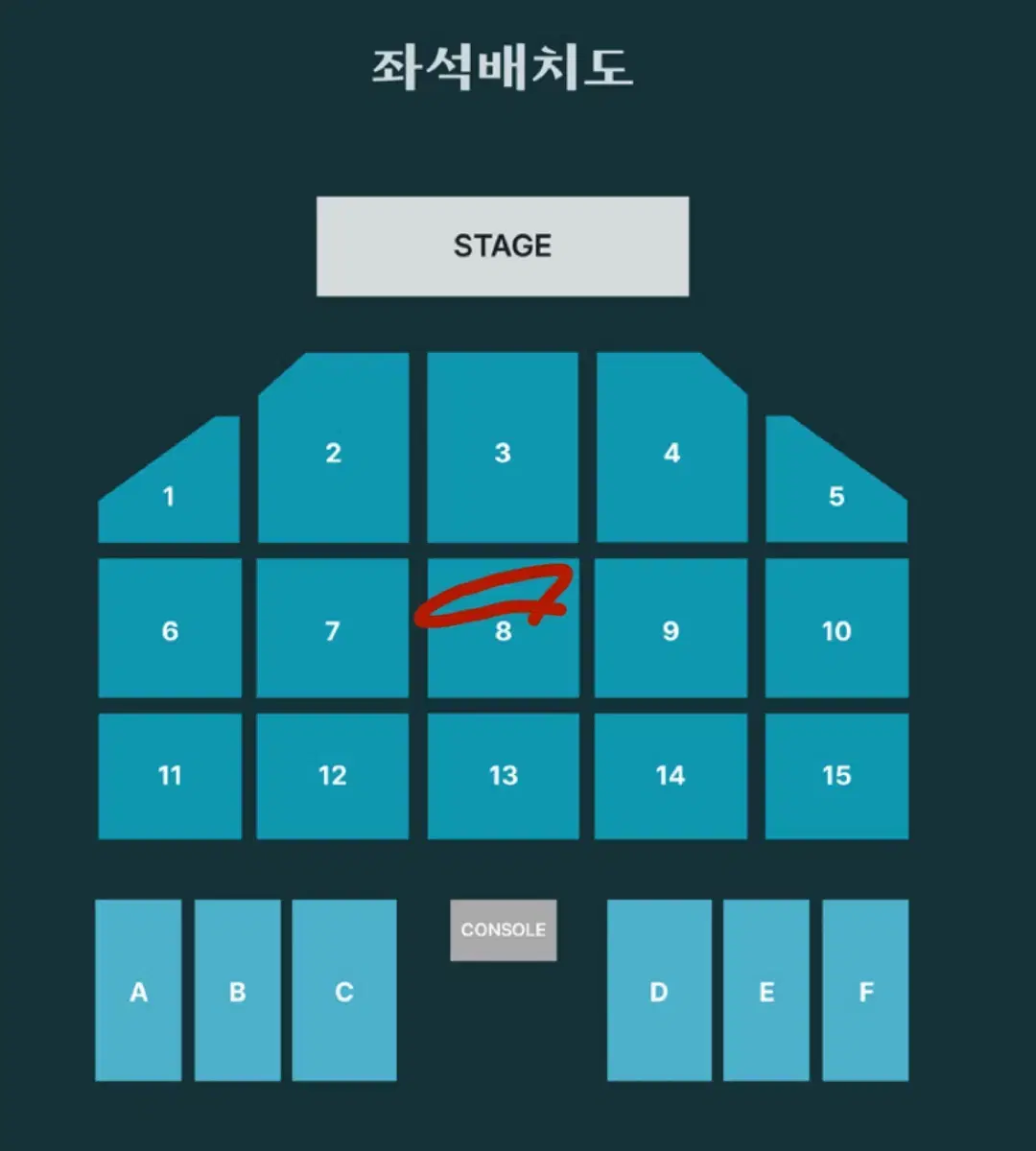 데이식스 전국투어 부산 콘서트 토욜 8구역 13열 1자리 양도합니다