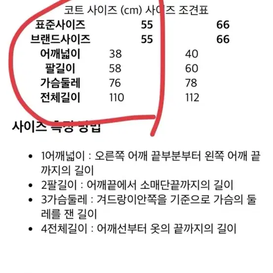 LAP 울블랜디드 코트