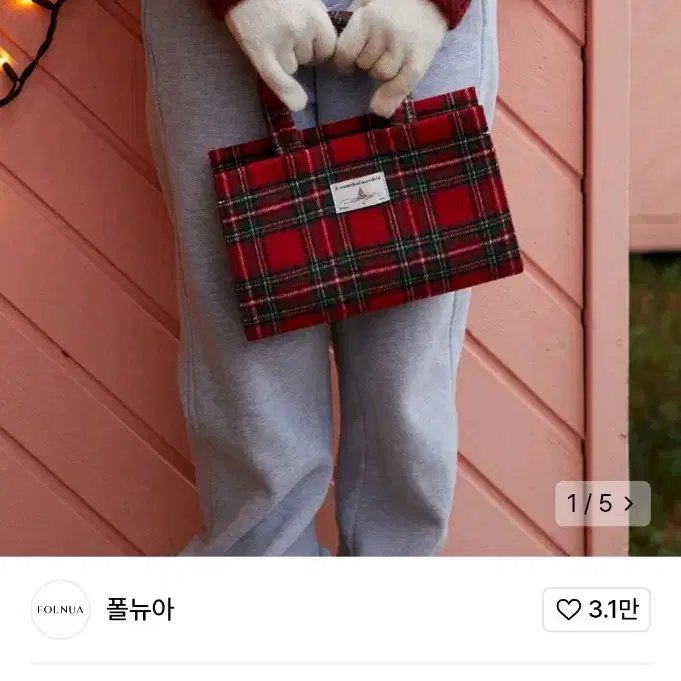 폴뉴아 HOLIDAY CHECK TORTE BAG [RED]