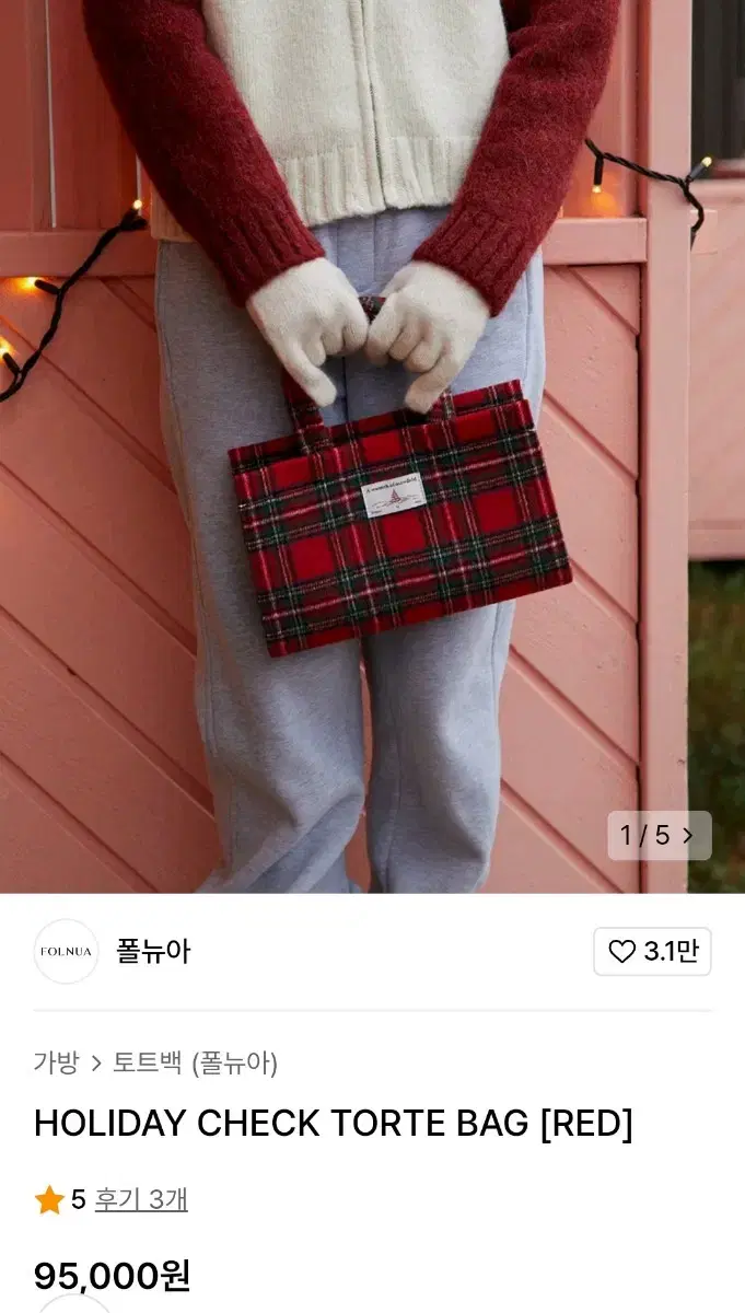 폴뉴아 HOLIDAY CHECK TORTE BAG [RED]