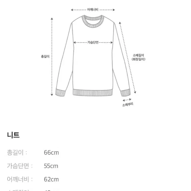 한섬 시스템 집업 니트 2022