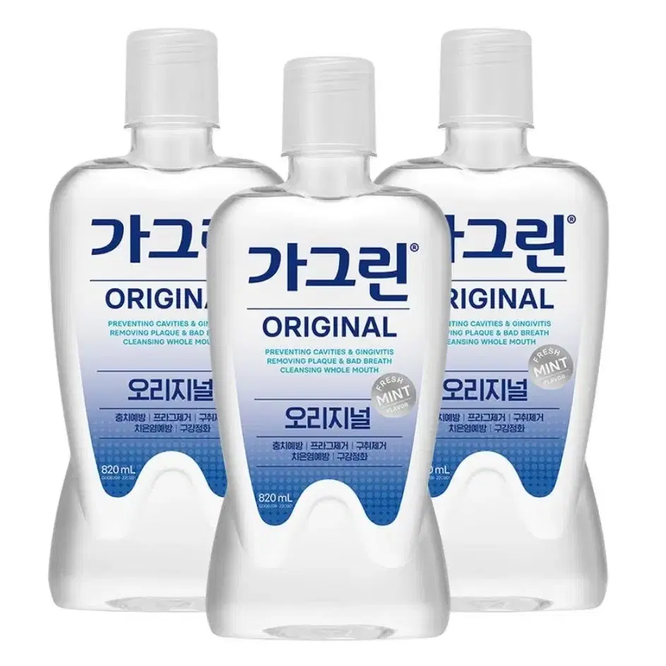 가그린 구강청결제 820mL 3개