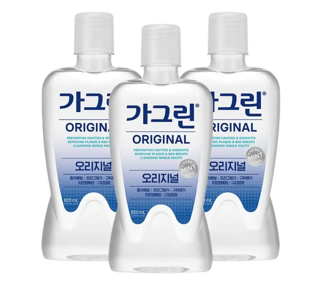 가그린 구강청결제 820mL 3개