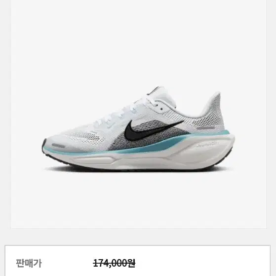 Junior NIKE PEGASUS 41 FN5041103 페가수스 41