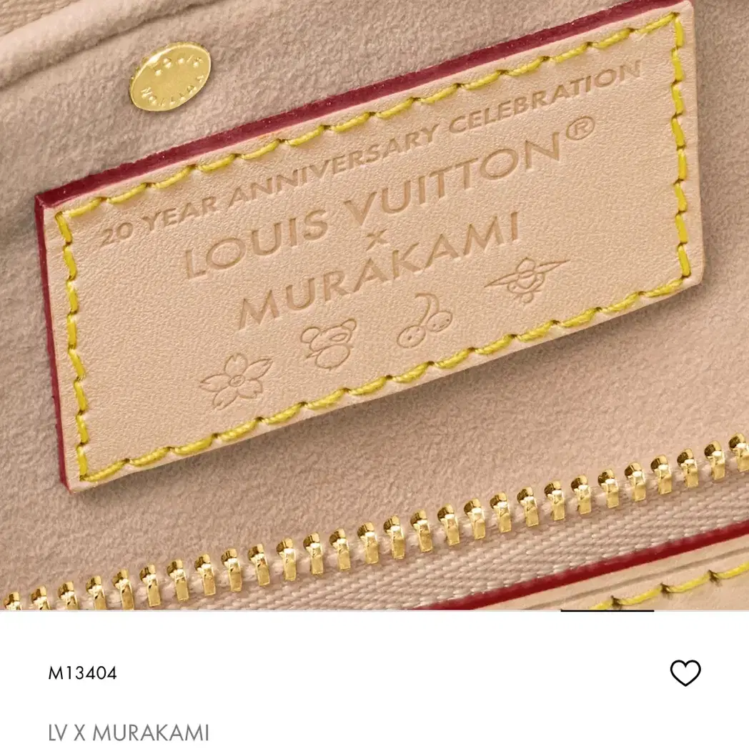 LV x TM 루이비통x무라카미 타카시 20주년 M13404 포쉐트 악세