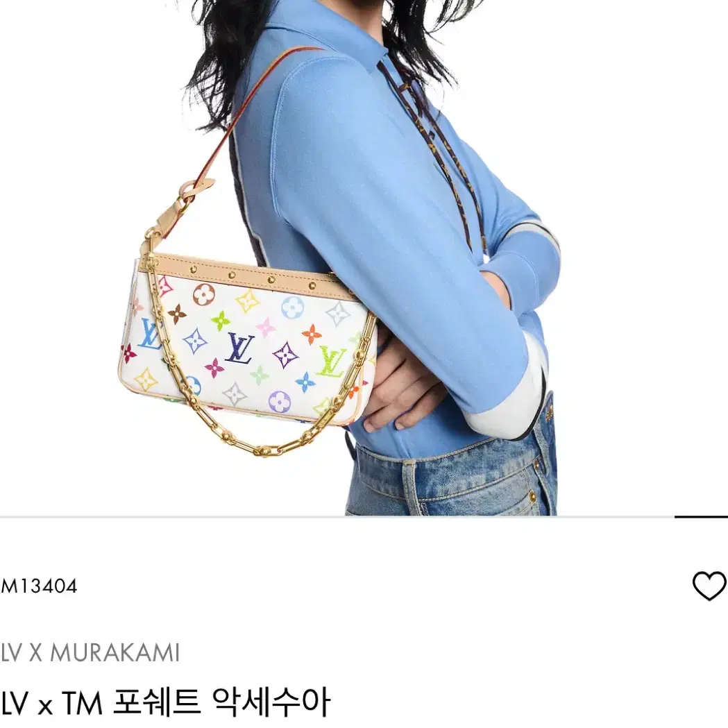 LV x TM 루이비통x무라카미 타카시 20주년 M13404 포쉐트 악세