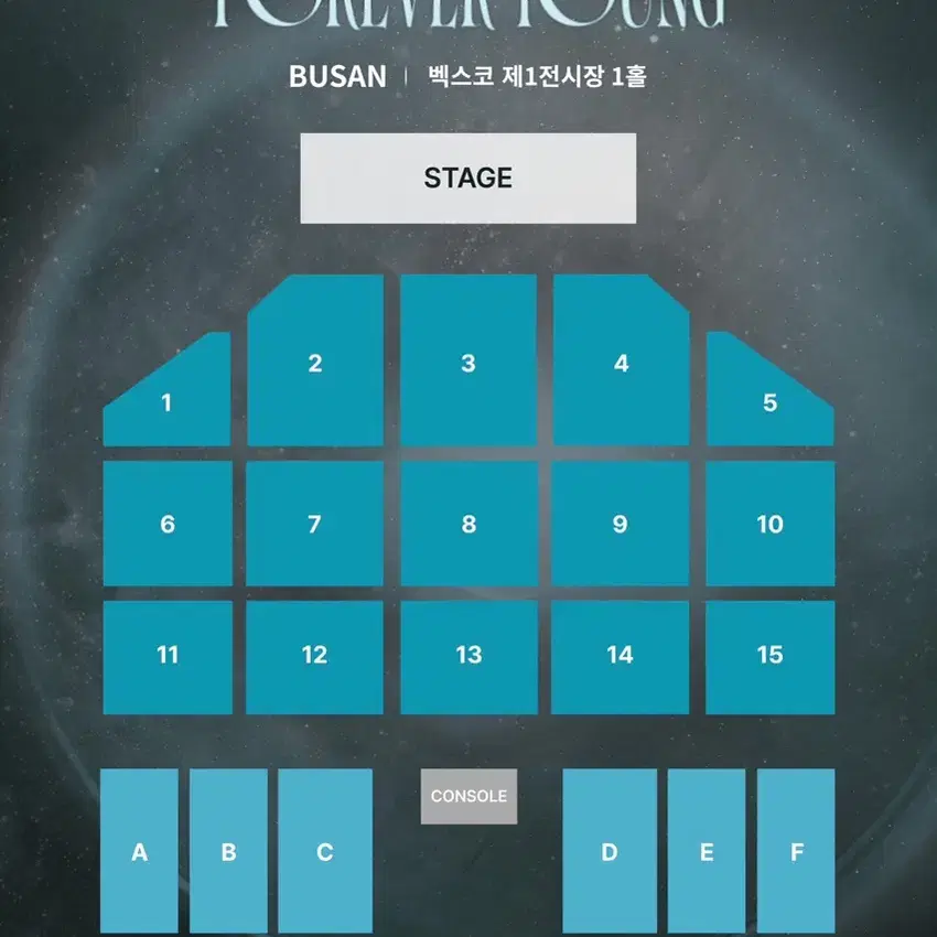 DAY6 데이식스 부산콘서트 토요일 첫콘 단석