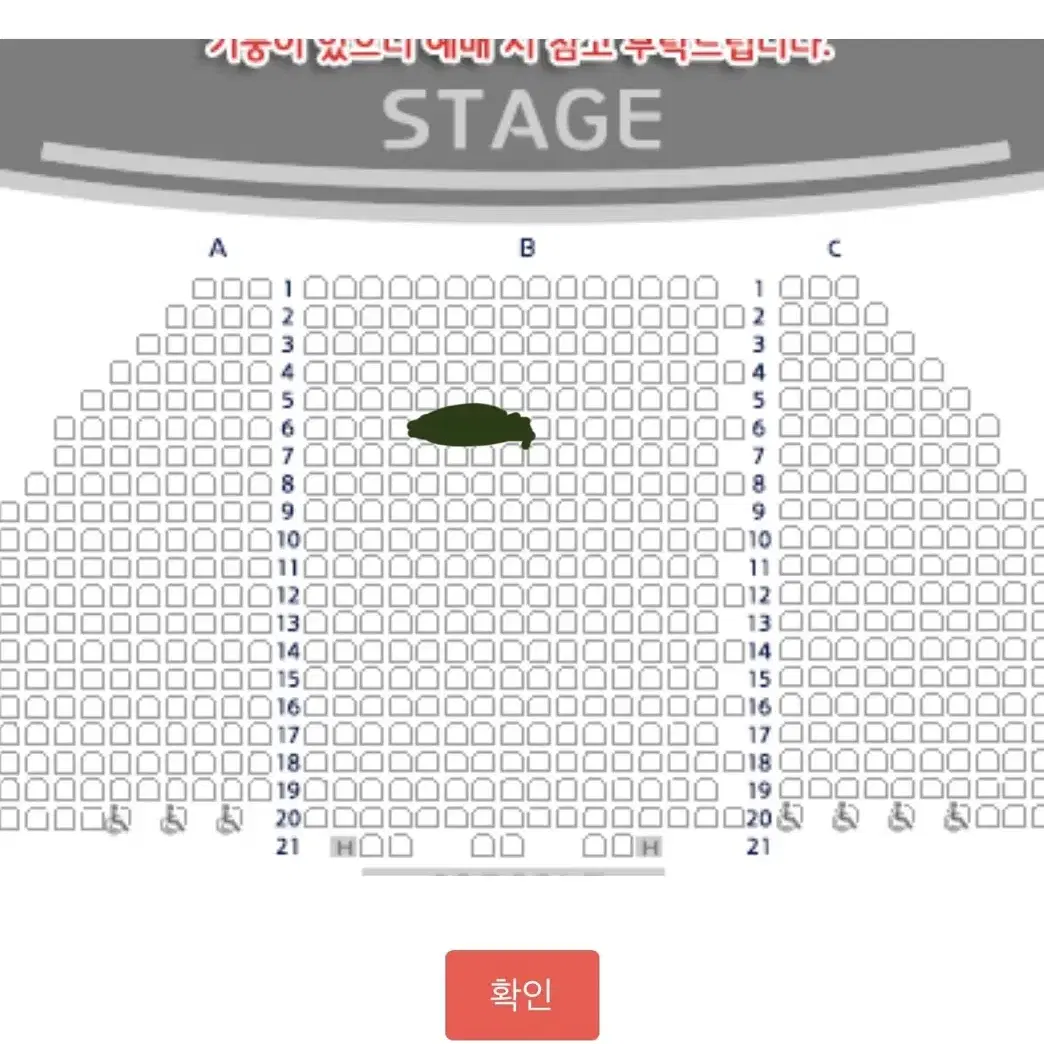 뮤지컬 알라딘 2/27 저녁공 6열 중블 (박강현 강홍석) 양도합니다