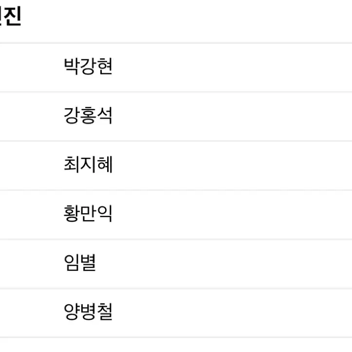 뮤지컬 알라딘 2/27 저녁공 6열 중블 (박강현 강홍석) 양도합니다