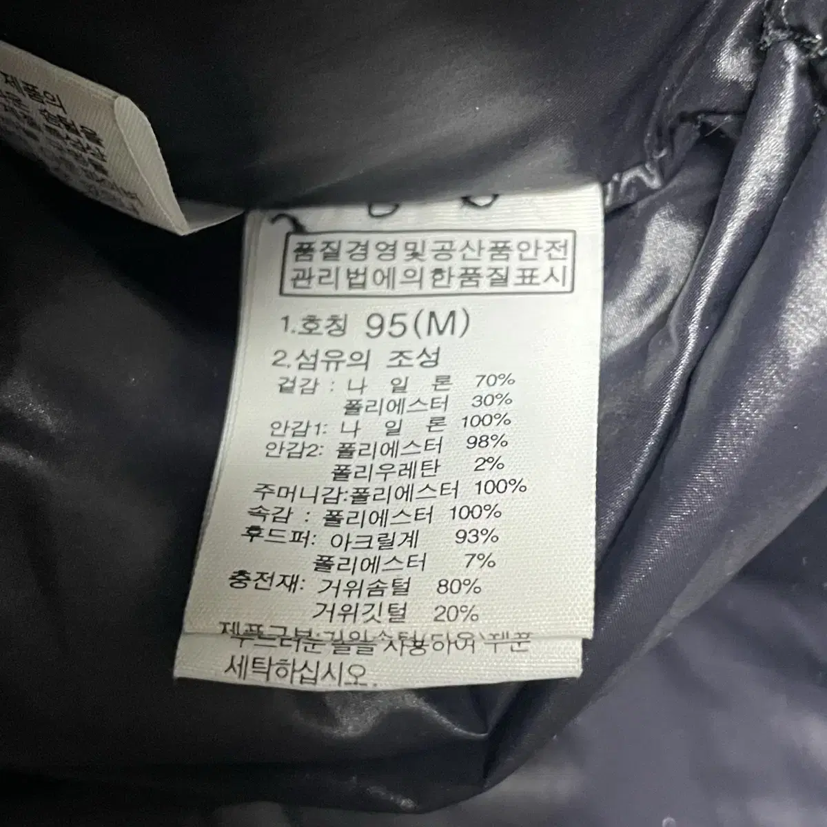 노스페이스 브렌트 구스다운 그레이 패딩