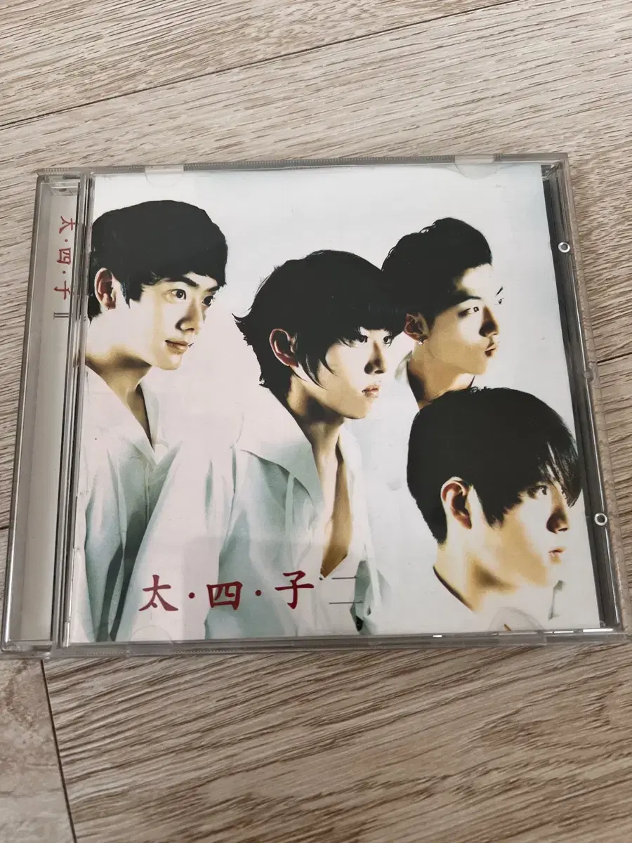 태사자 2집 애심 cd