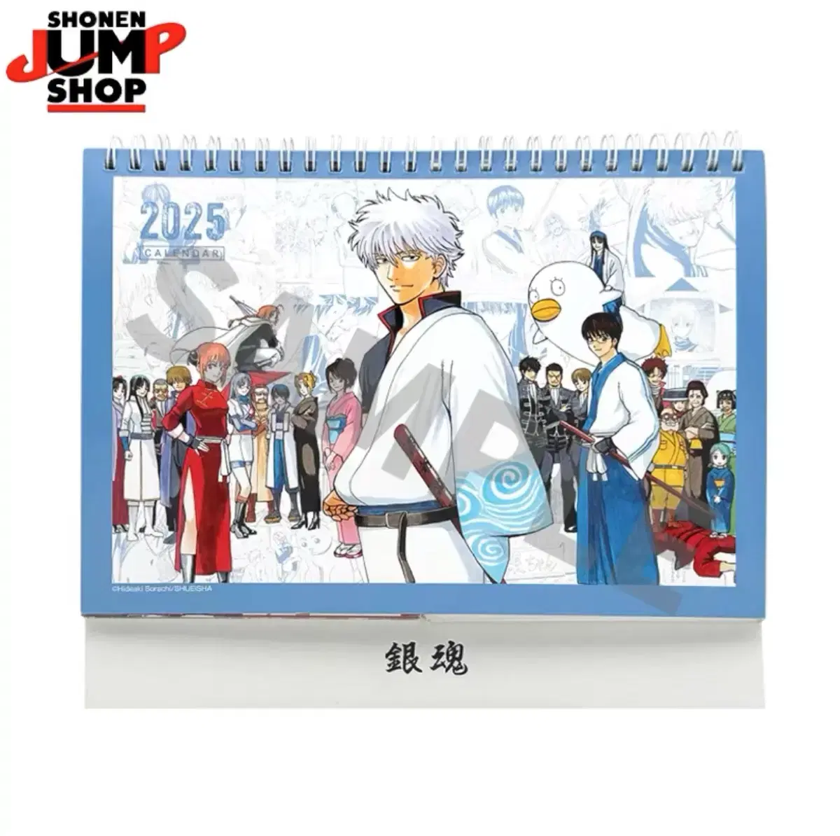 (Tool Finish) Gintama Zhongshou Calendar Calendar