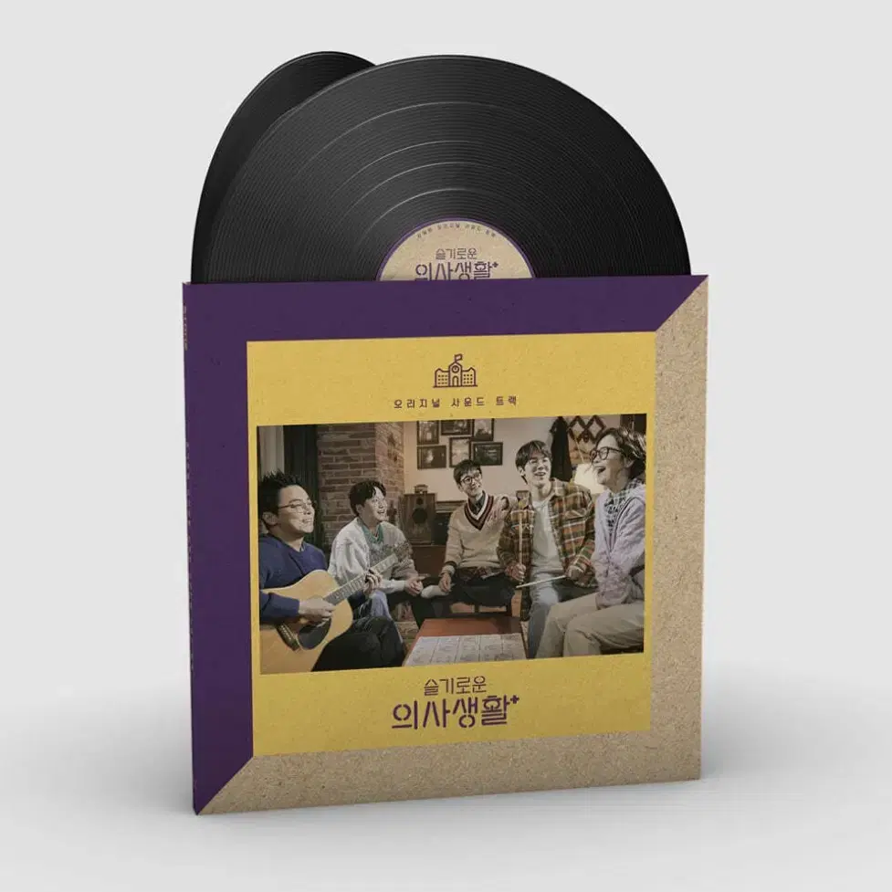 슬기로운 의사생활 1,2 lp 일괄 양도 구해요