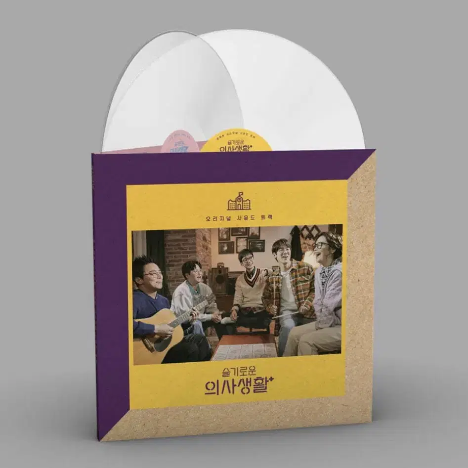 슬기로운 의사생활 1,2 lp 일괄 양도 구해요