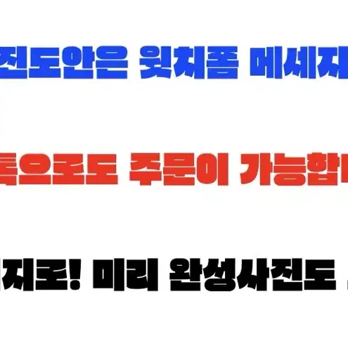 원하시는 사진으로 말랑핀뱃지 제작해드려요! 투바투 세븐틴 엔시티 아이브