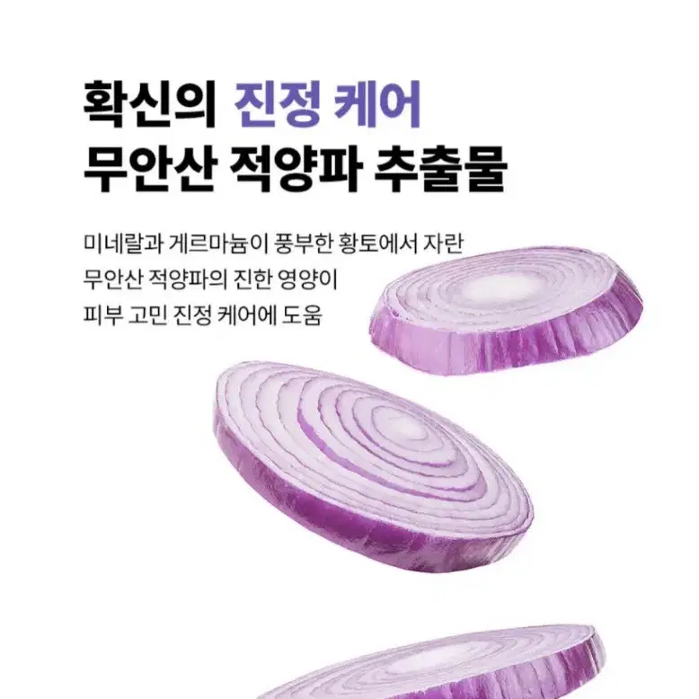 이즈앤트리 어니언 뉴페어 B5 앰플 50ml(올리브영)