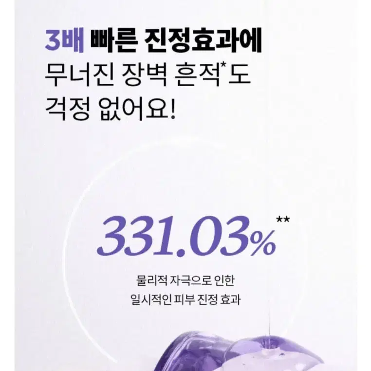 이즈앤트리 어니언 뉴페어 B5 앰플 50ml(올리브영)