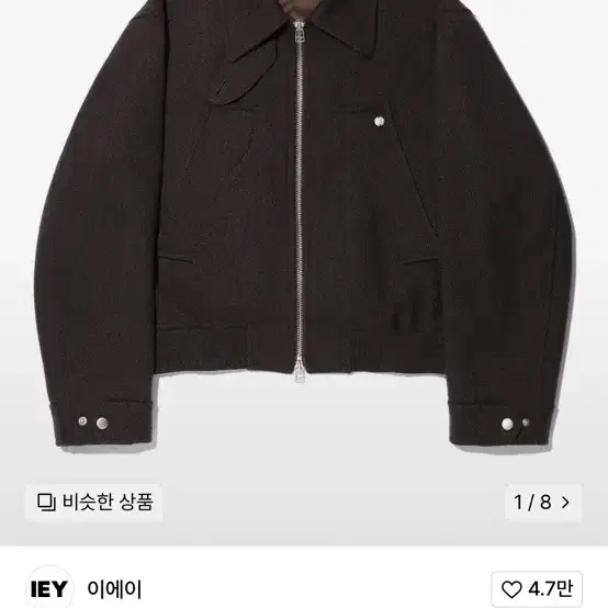 (m) 이에이 TAP WOOL JACKET Brown 탭 울 자켓 브라운