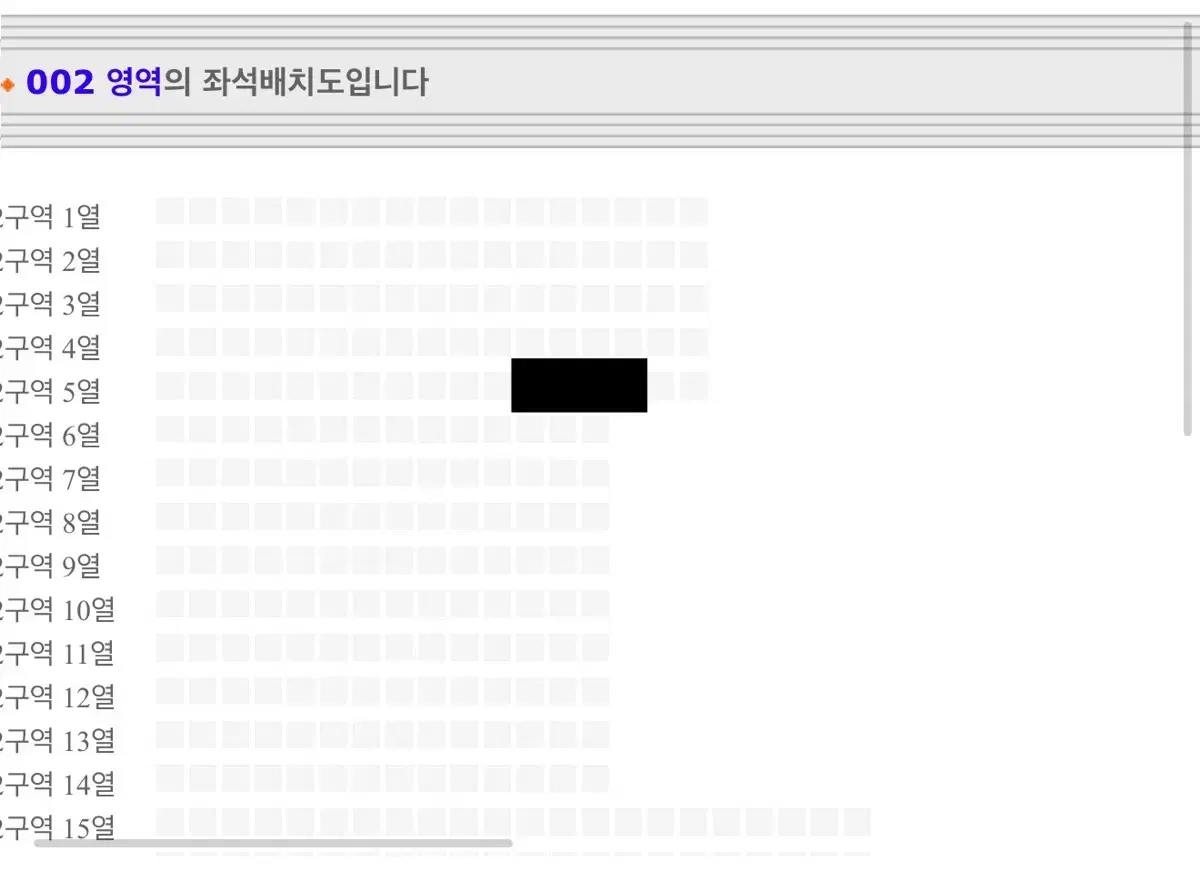 장민호 콘서트 인천 일요일 2연석 판매합니다