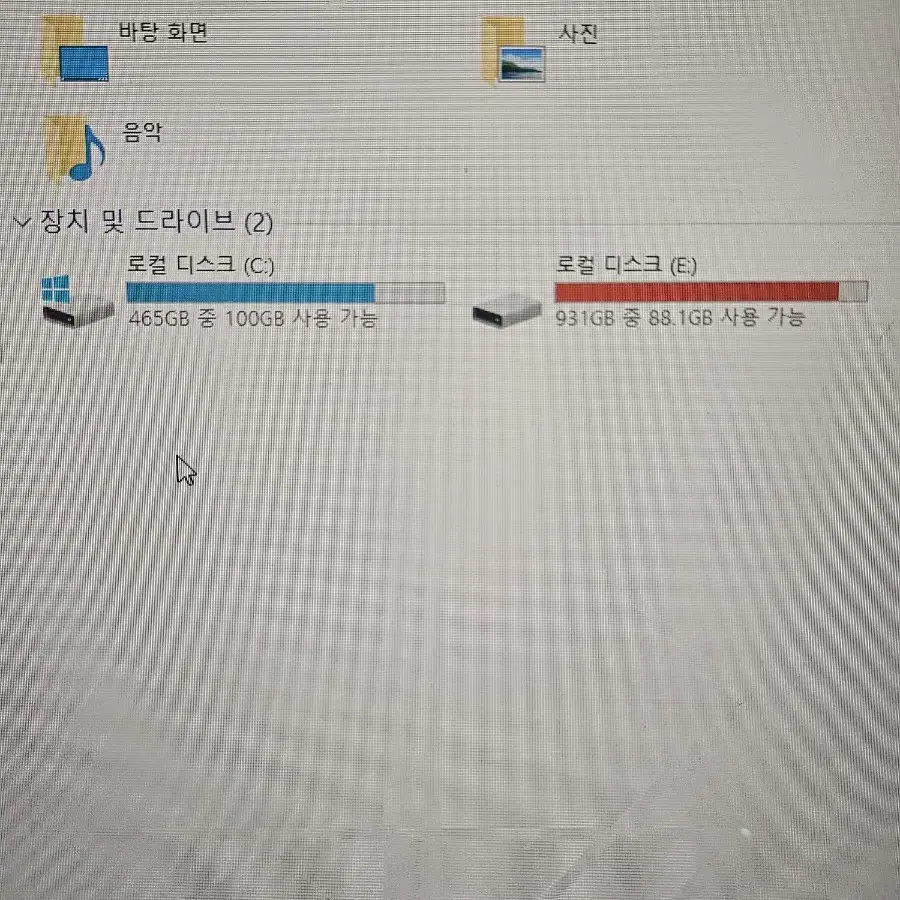 컴퓨터 본체 판매