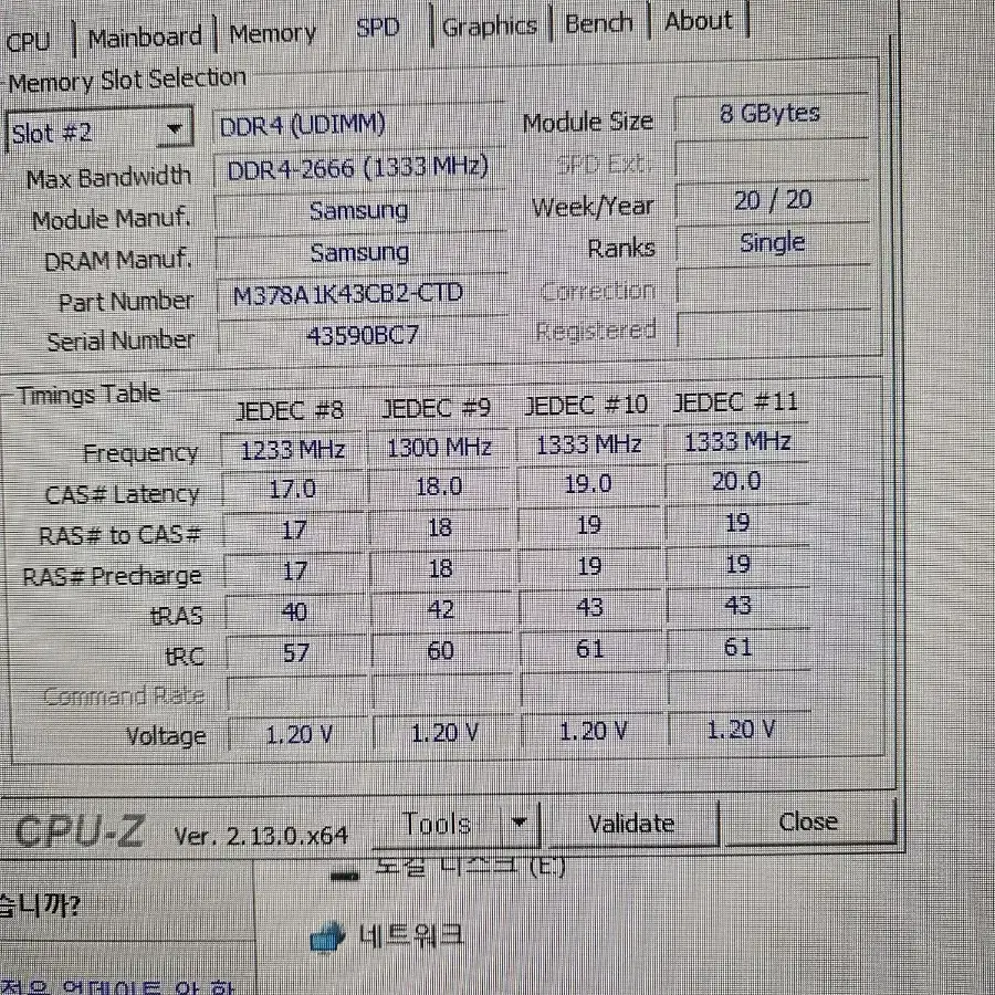 컴퓨터 본체 판매