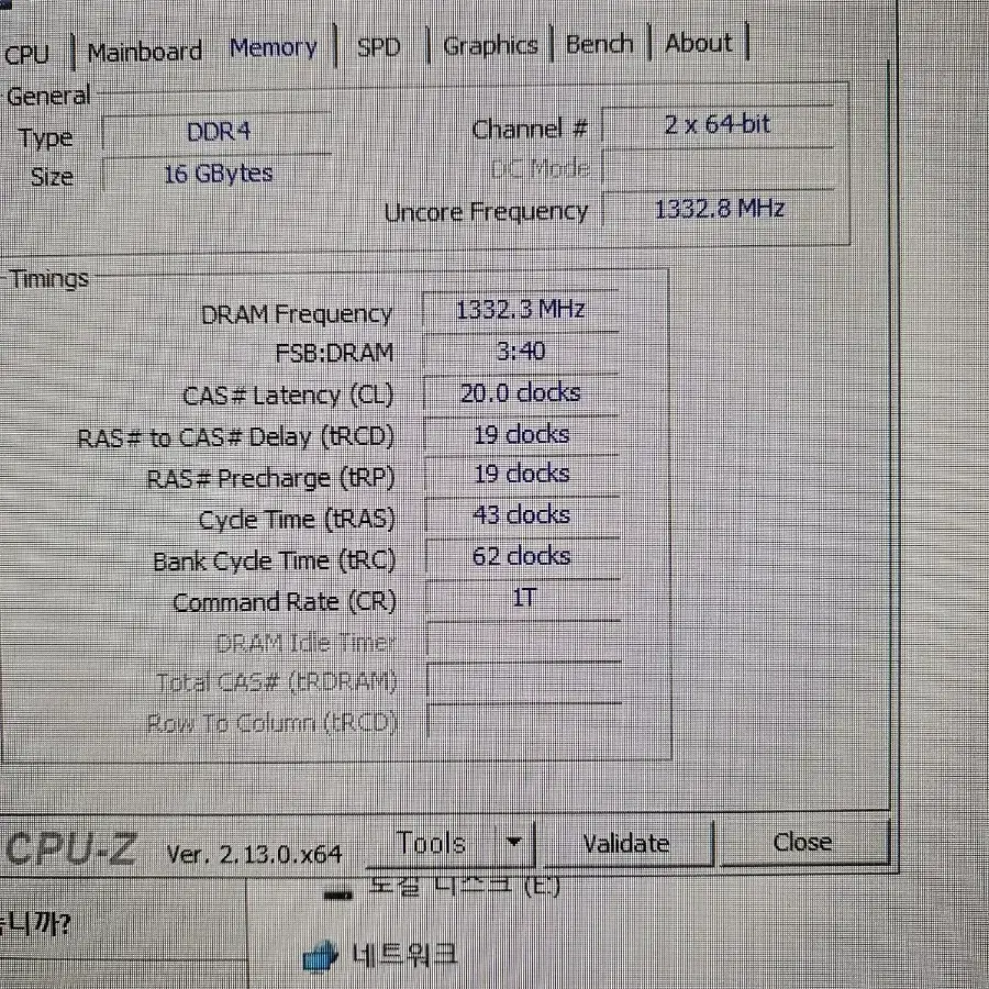 컴퓨터 본체 판매