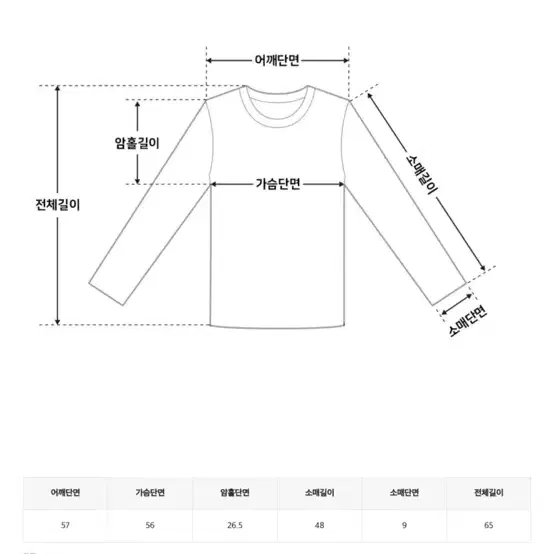 쇼퍼랜드 에이블리 헤어리 파스텔 니트 스카이블루