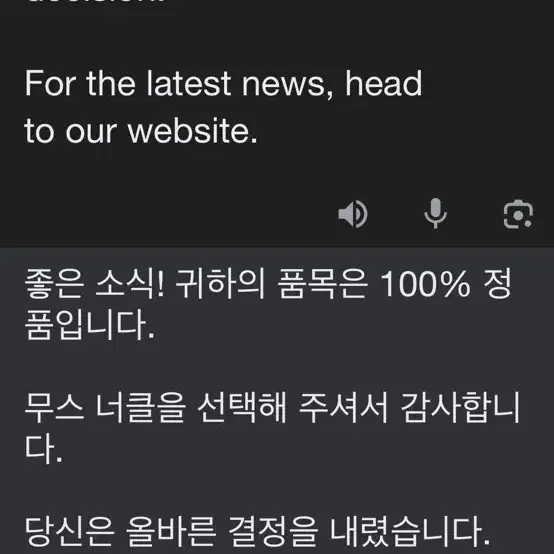 무스너클 스리쿼터 금장 패딩 판매합니다