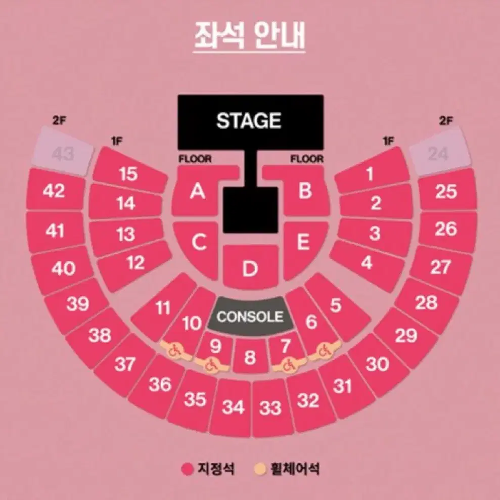 태연 콘서트 대리티켓팅 댈티