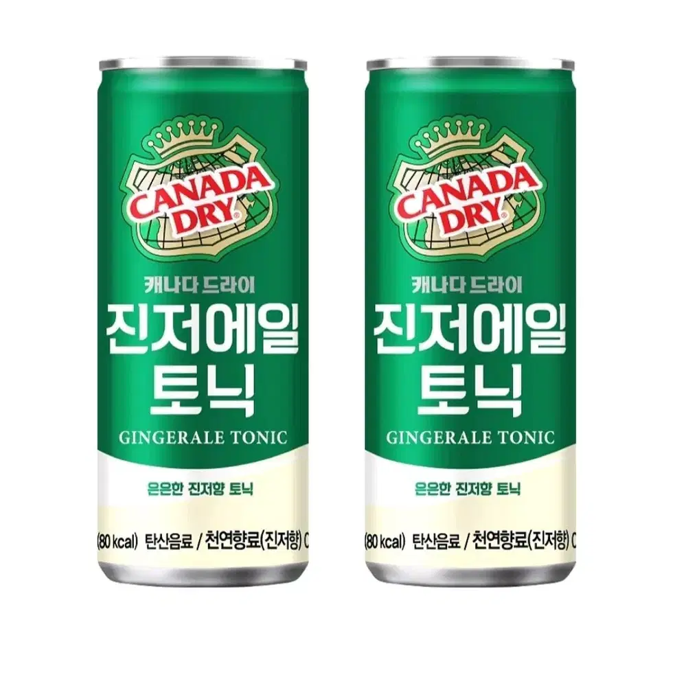 해표 포도씨유 900ml 2개 500ml 1개 식용유