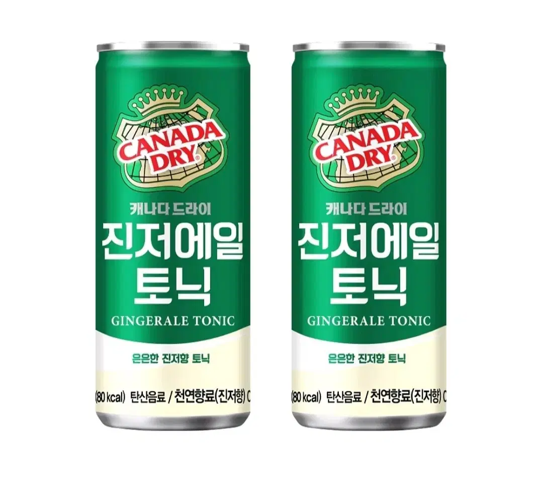 해표 포도씨유 900ml 2개 500ml 1개 식용유