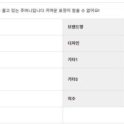 HEADS 헤즈 몽키 원숭이 파우치 주머니 지갑