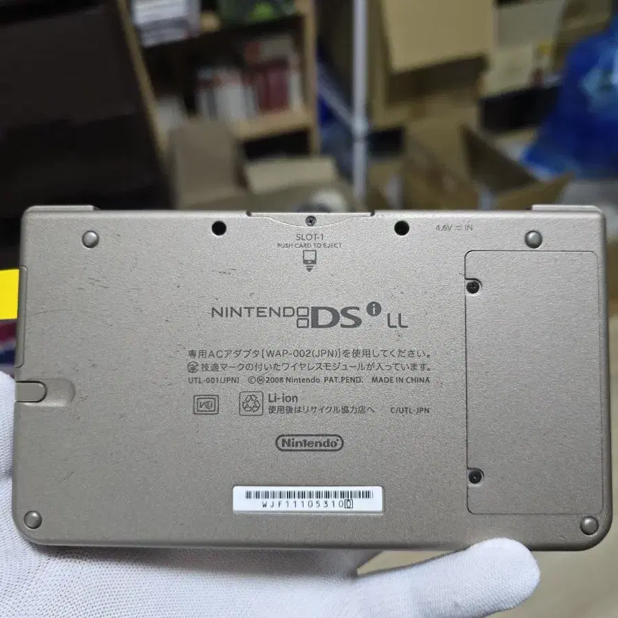 B+급 닌텐도 DS Lite DSi LL 다크브라운 우고메모