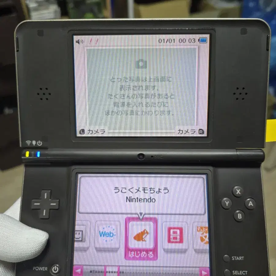 B+급 닌텐도 DS Lite DSi LL 다크브라운 우고메모