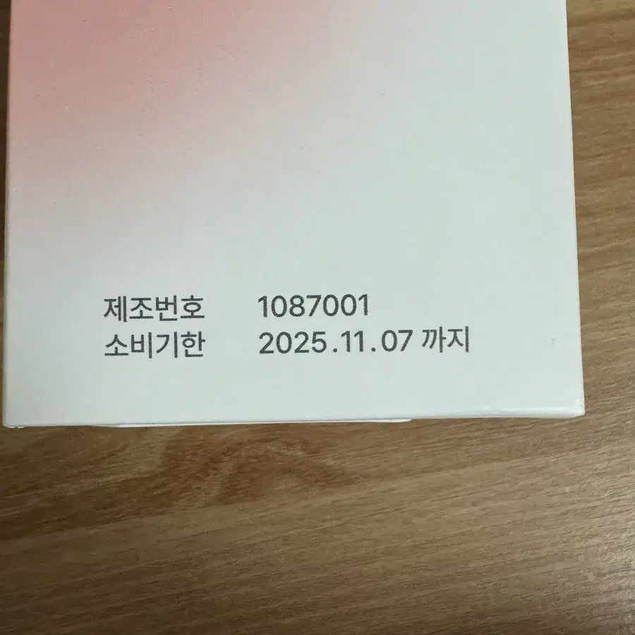 오늘로 슬림에너지워터 30포