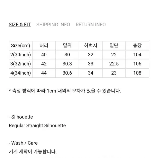 비헤비어 데님 워시드 블랙