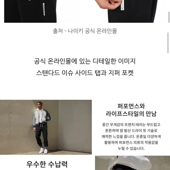 나이키 드라이핏 팬츠