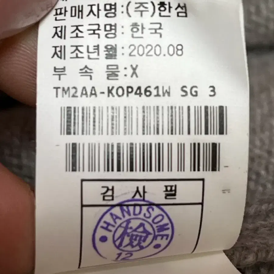 타임.원피스