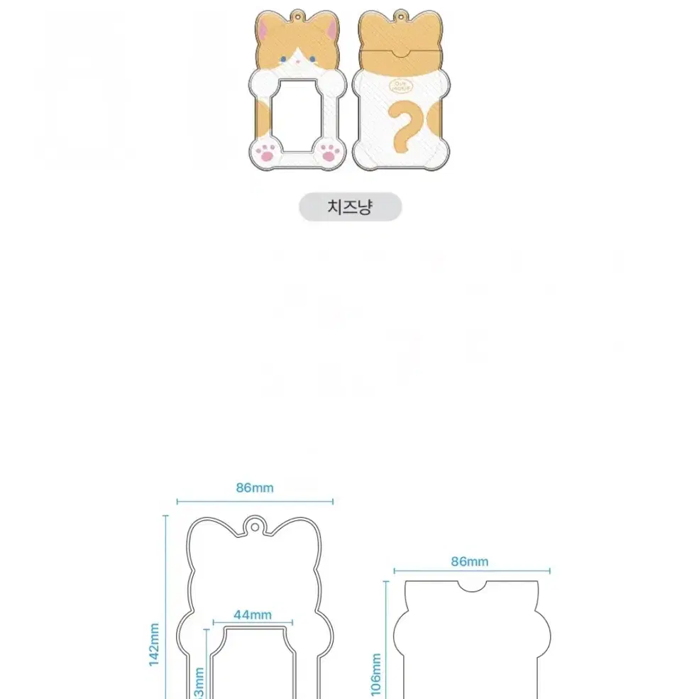 sell) 아워모티프 애니멀 포카홀더 포카홀더북