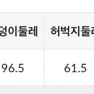 스파오 코듀로이 와이드 팬츠 브라운