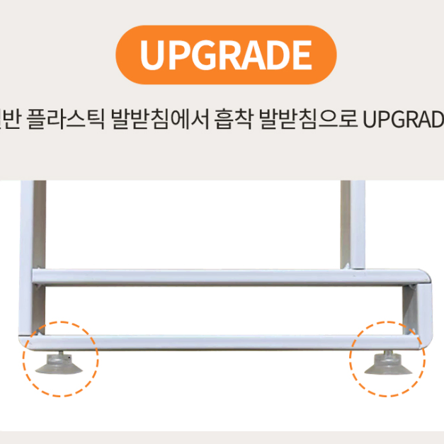 수납형 화이트 식기건조대