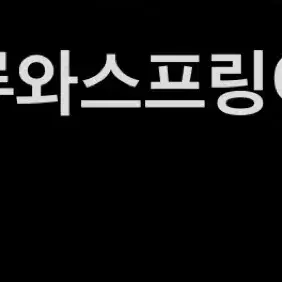 투바투 지비지비 위버스재팬 연준 양도 미공포 포카 투모로우바이투게더